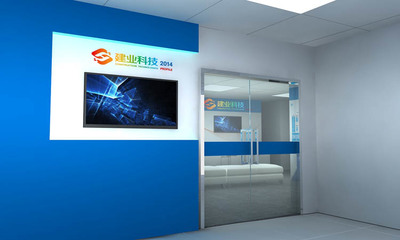 建业科技展厅设计_上海专业的展会展览展台展厅设计装修搭建公司