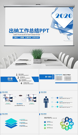 Array格式财务PPT素材图片_Array格式财务PPT设计素材大全_专业职能部门PPT
